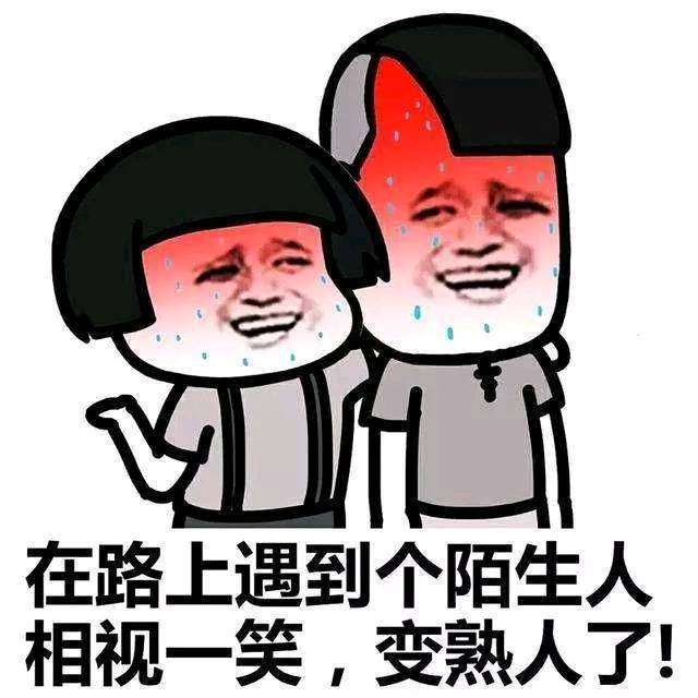 幽默笑话:没事我也没钱啦,我们一起喝西北风吧