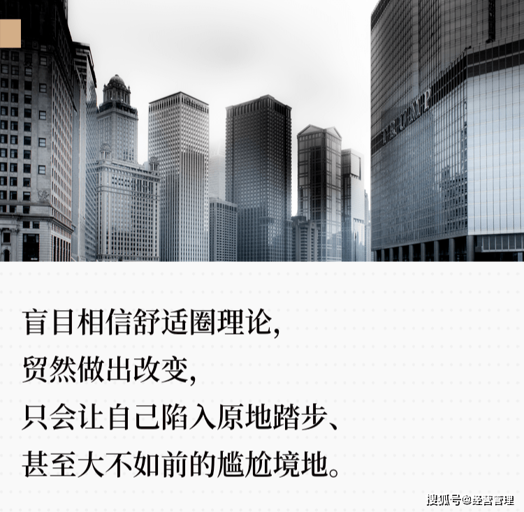 "我身边离开体制内的人,都挺后悔的":逃离舒适圈,是我喝过最毒的鸡汤