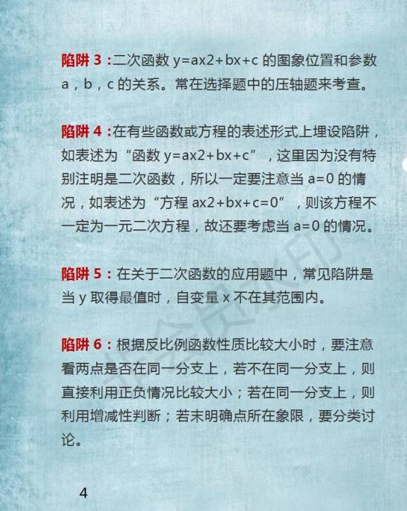9e0e200c51eb4849a17a152943cd1800.jpeg