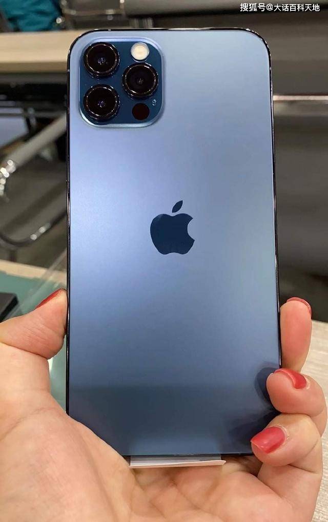 而海蓝色iphone12pro系列