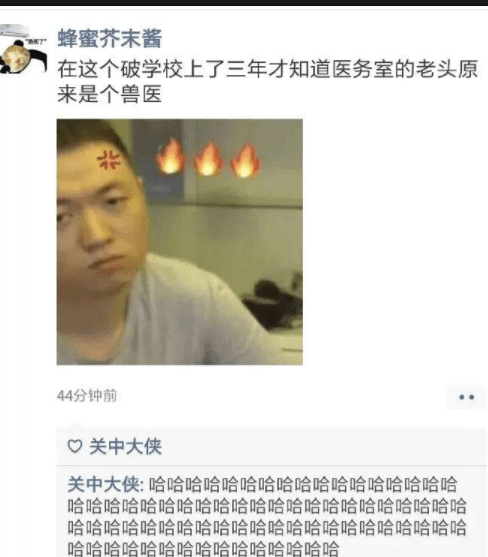 八哈哈老总_哈哈大笑图片