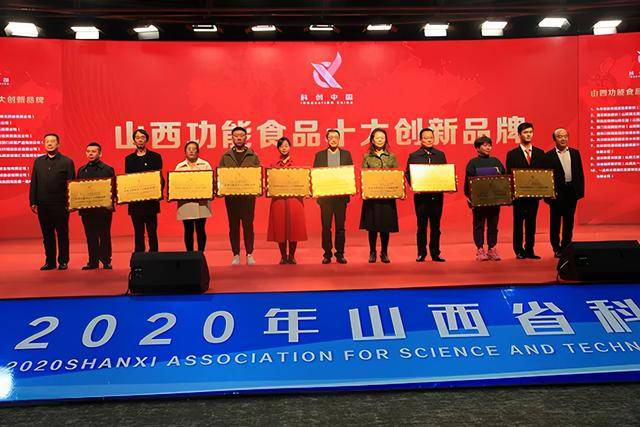 2020年食品科学与工_青春食光食品科学与工程学院2020年度团支部“对标