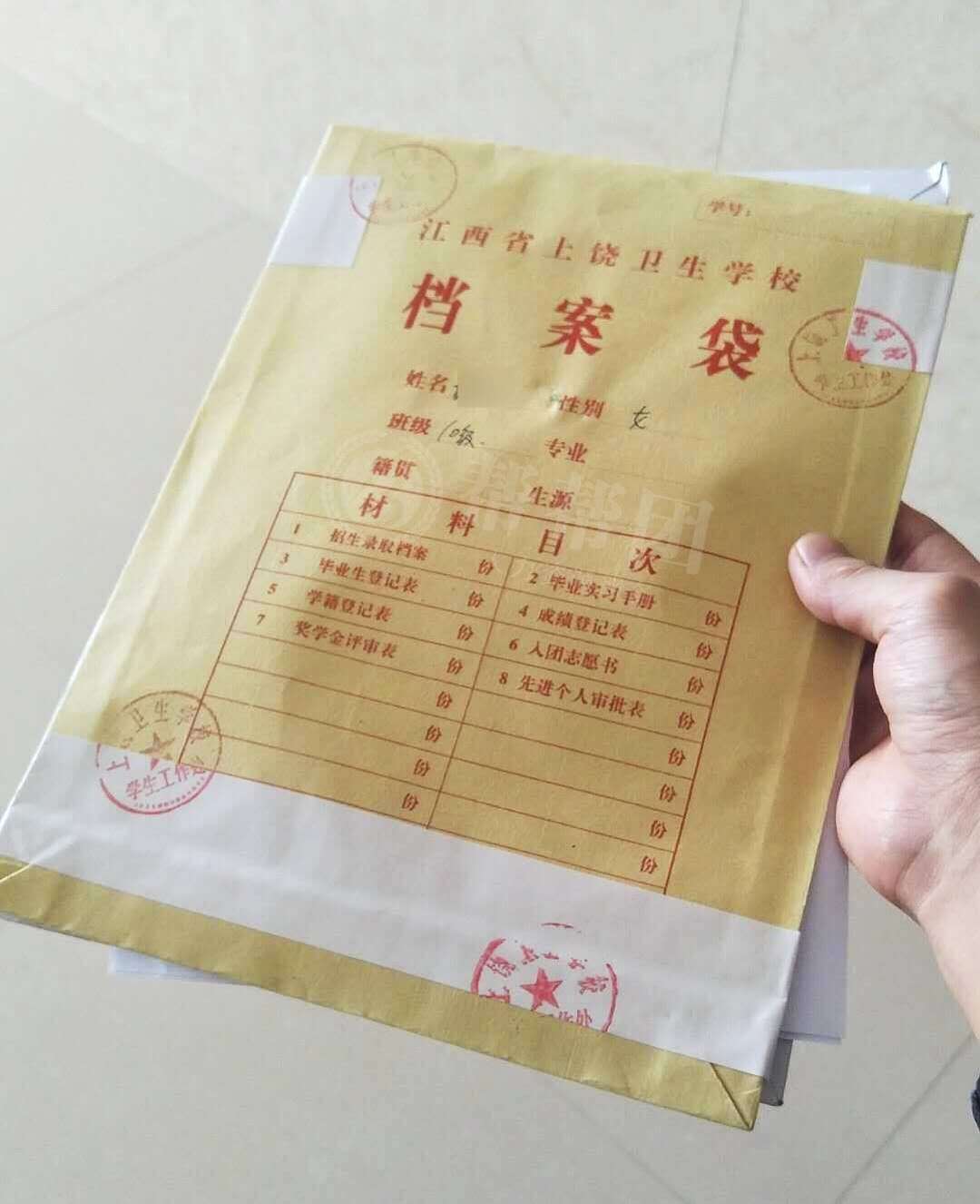 档案不见了能不能补办,补办后的档案可以正常使用吗?