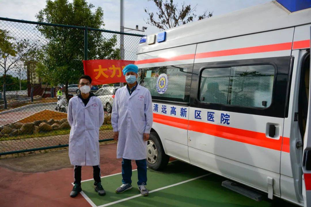 2020清远清城区GDP_清远地图