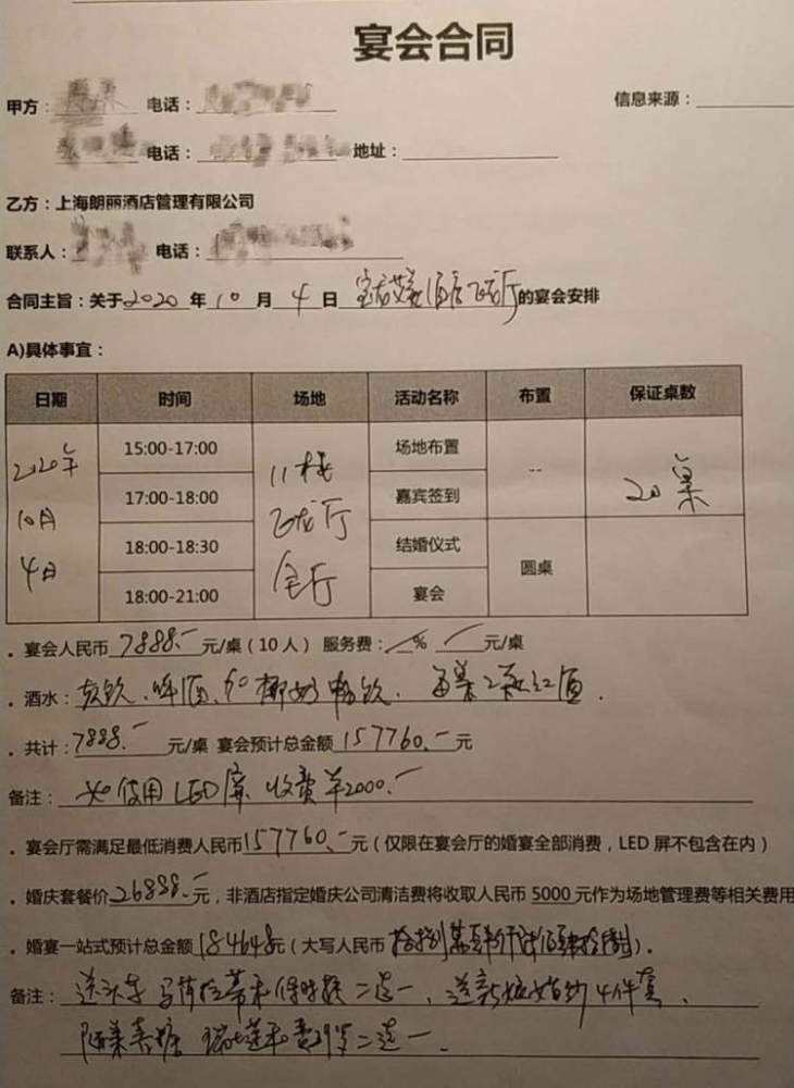 艾美简谱_艾美拉娜公主(2)