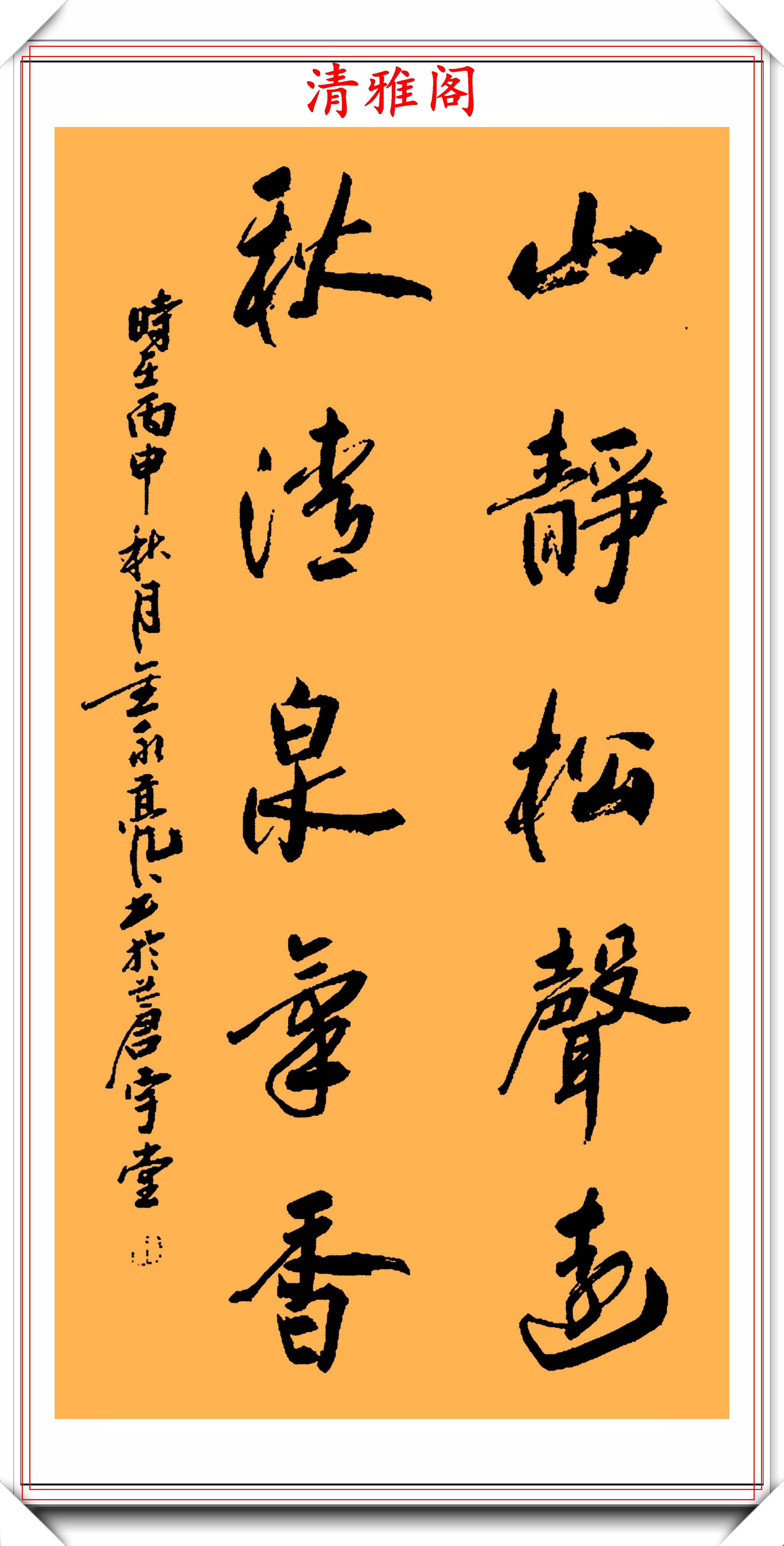 什么年丰成语_成语故事图片(3)