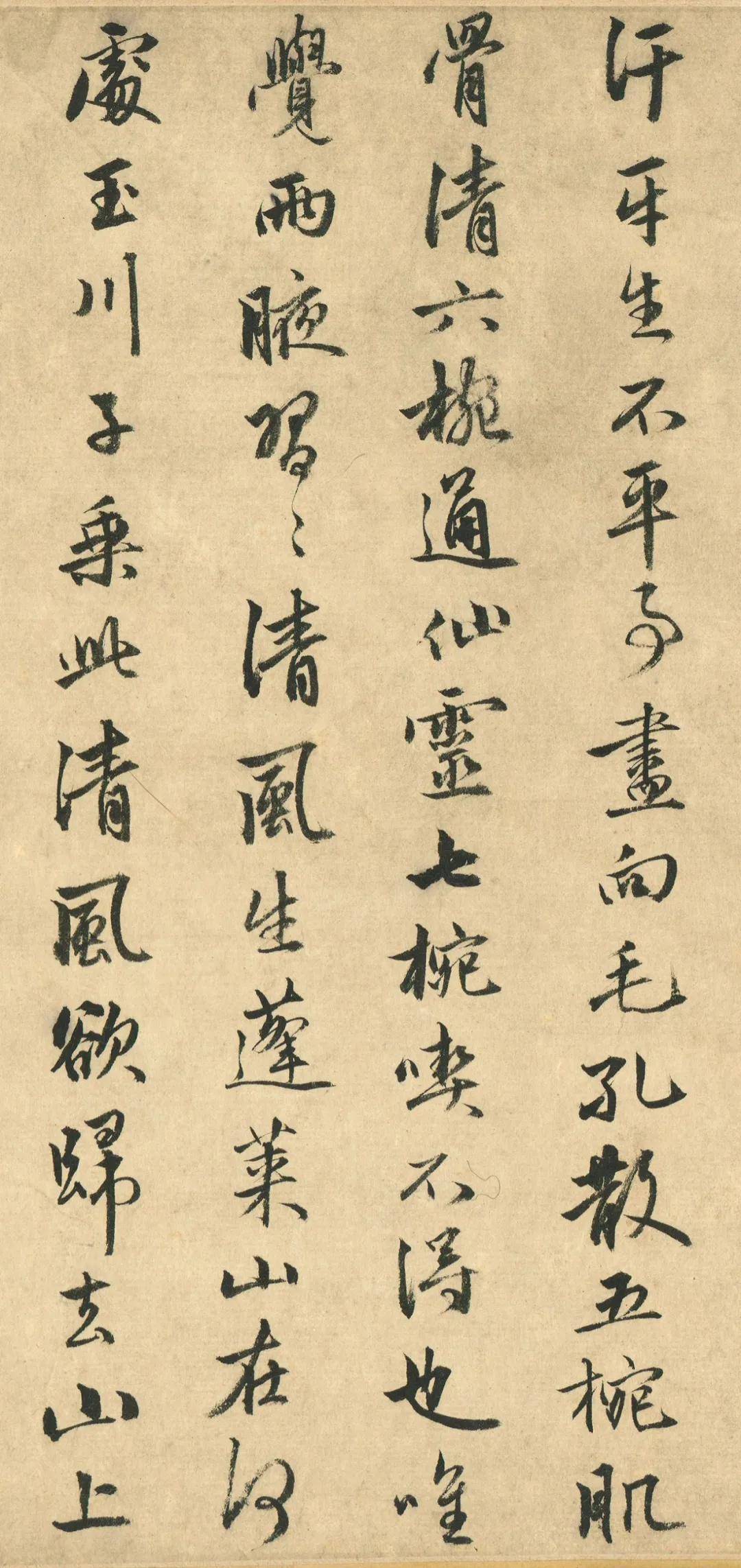 时间的钟钢琴曲谱(3)