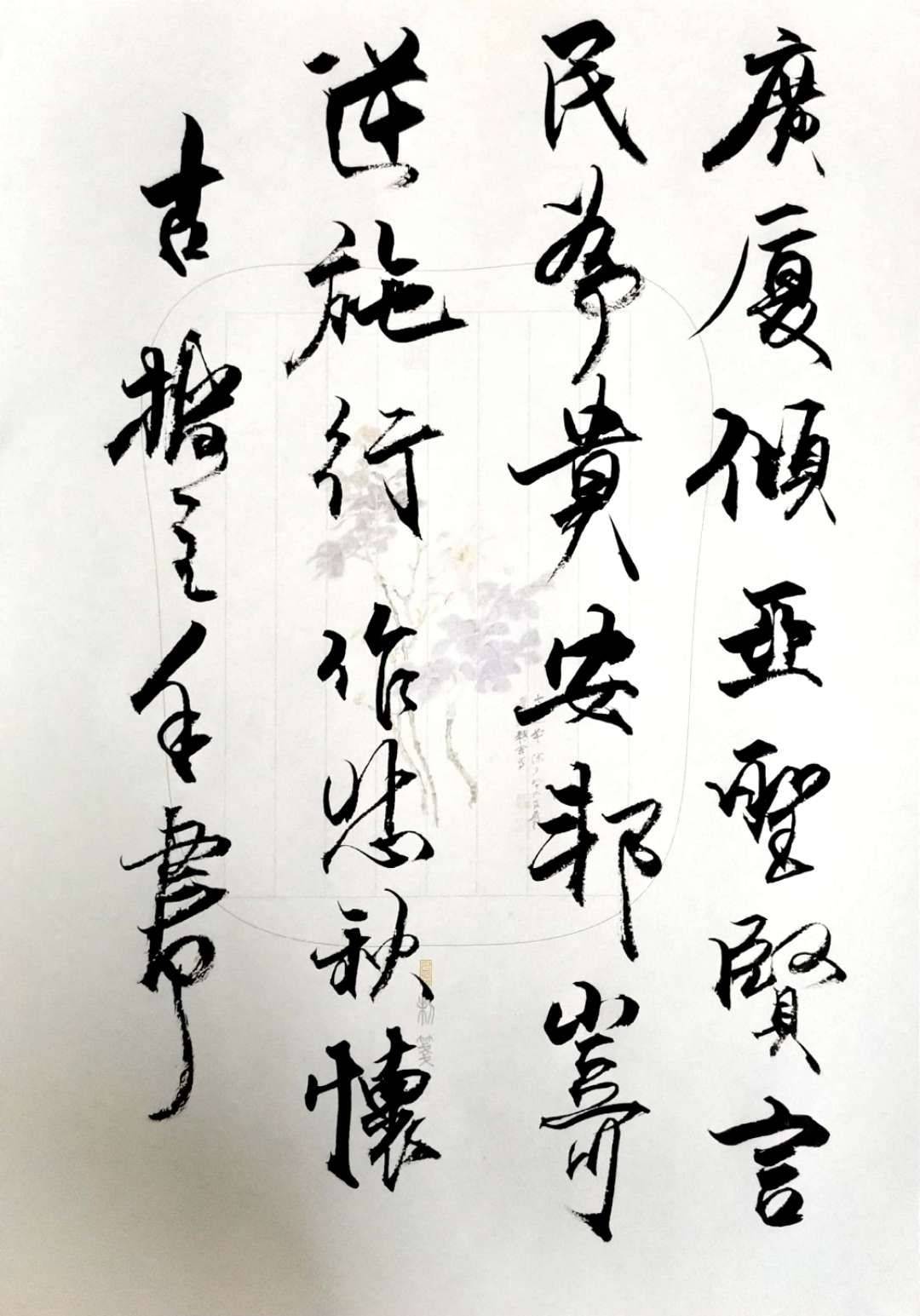 注 孟子曰"民为贵,社稷次之,君为轻.