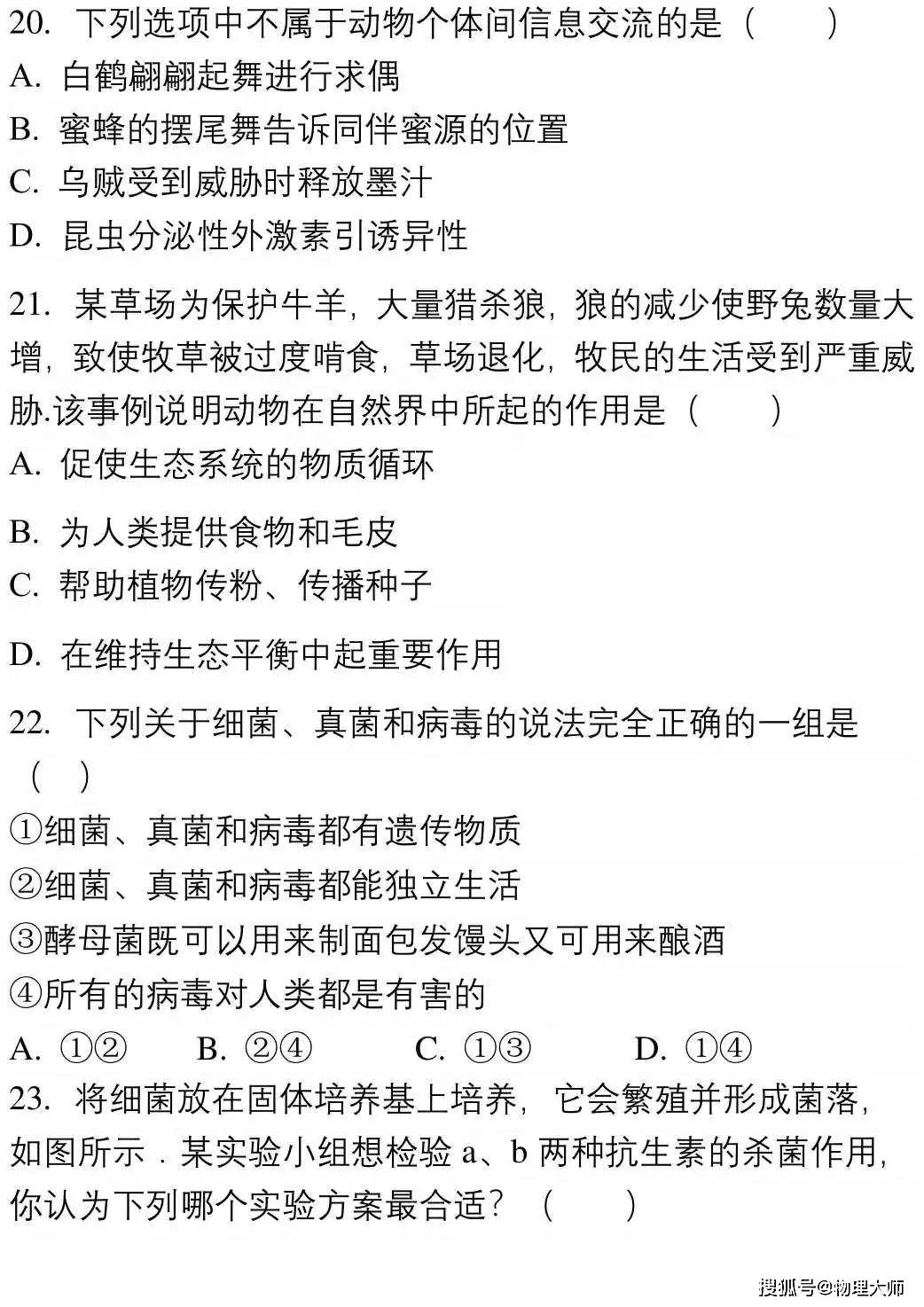 f838b668111d4b1f8c45bf3c776df683.jpeg