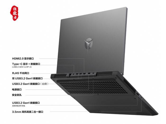 你抢到了没?联想拯救者r7000p