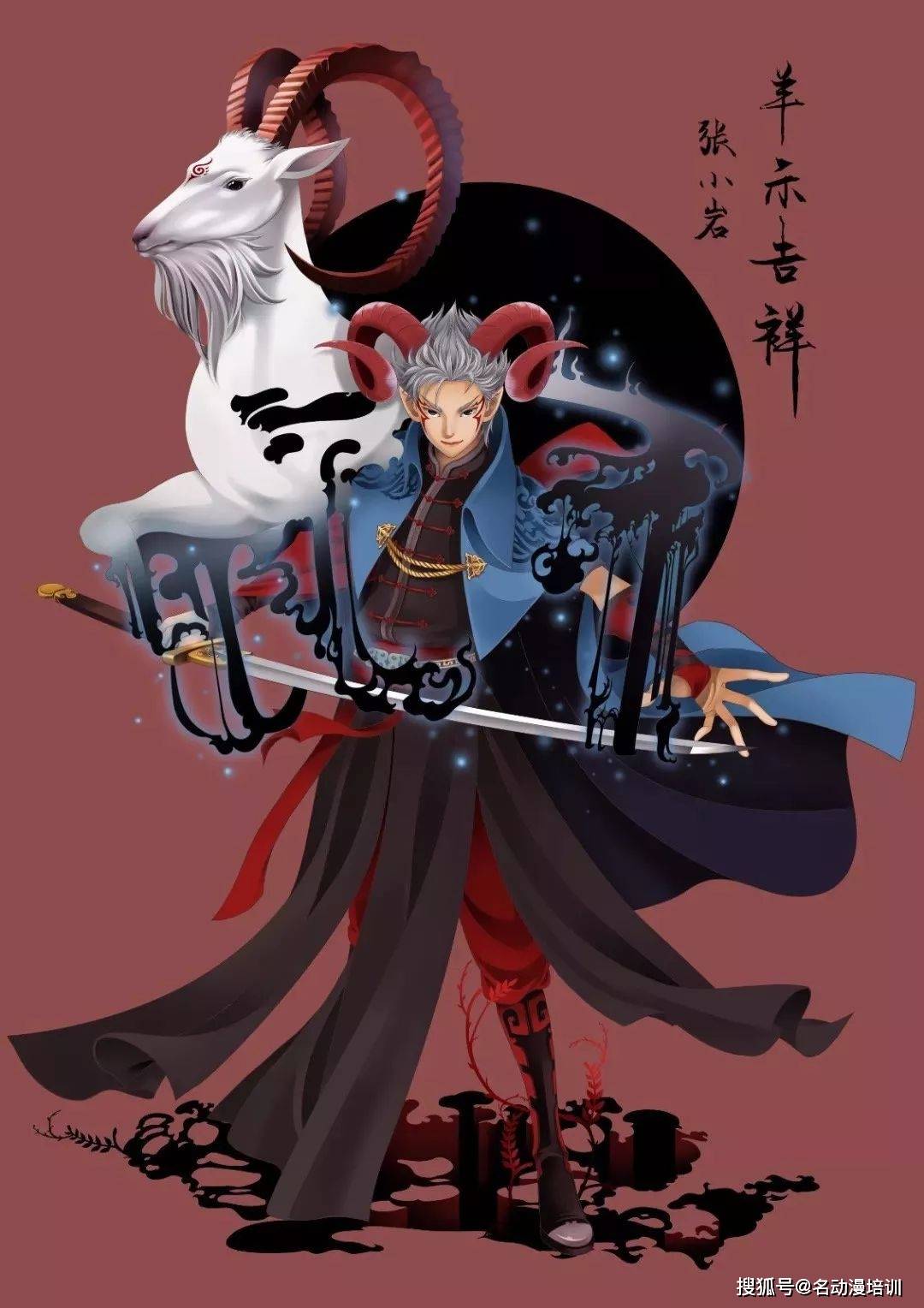 十二生肖系列插画作品欣赏!