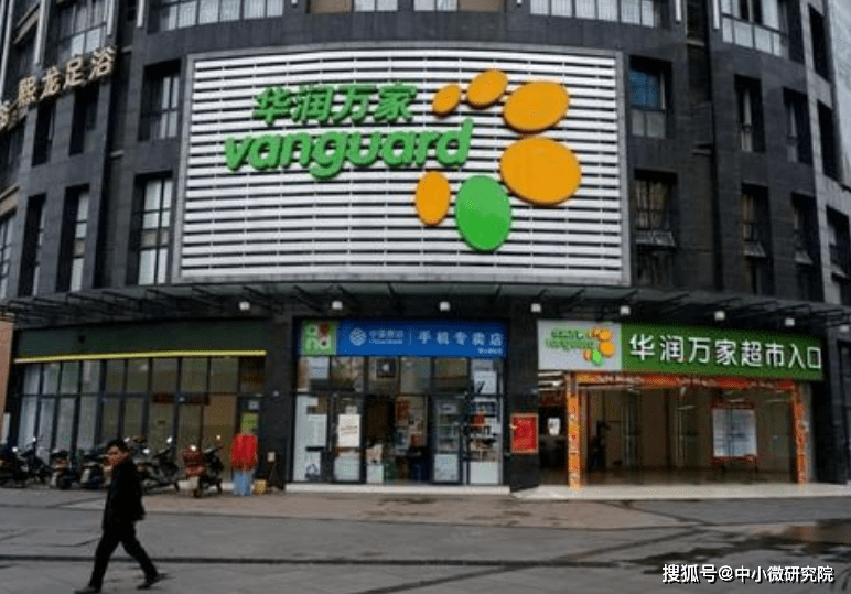 全国有多少家商超 3c7ea9b6a765443eac9211995e35bdb9.png