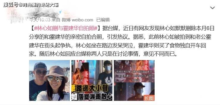 美得|林心如懒理离婚传言，用好状态正面回击，44岁美得愈发优雅高贵！