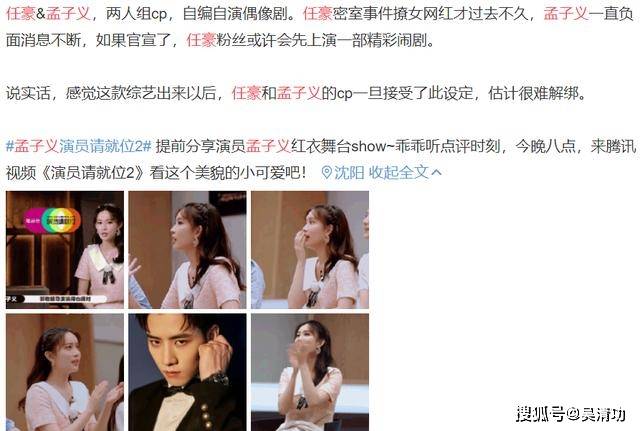 16岁爱豆与20岁姐姐大尺度聊天记录曝光，相比之