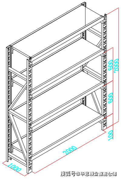 内尺寸,内空,内径是指没有包含立柱规格的深圳仓储货架长度尺寸