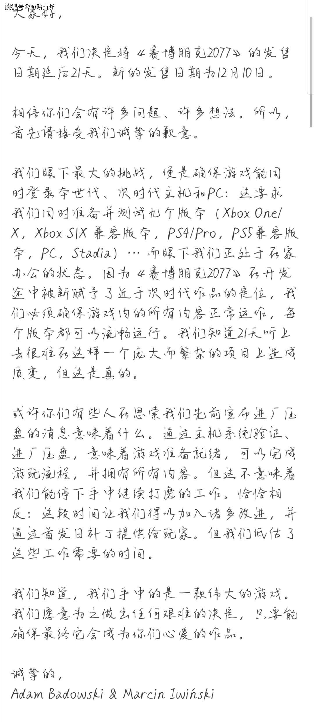 落空的曲谱_陶笛曲谱12孔(4)
