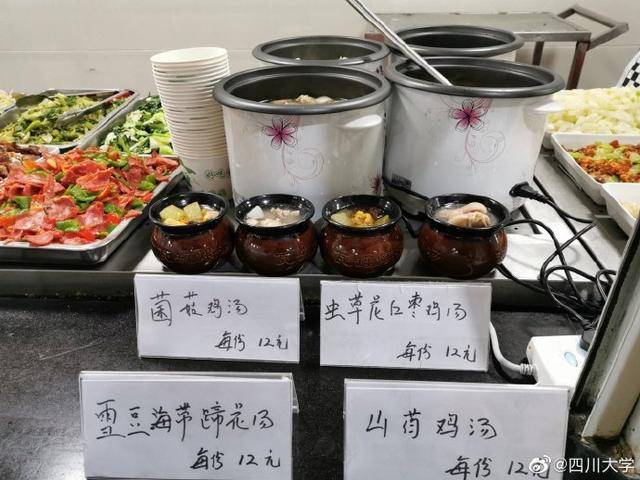 有一种大学食堂,叫"川大食堂",学生:真不想毕业,没吃够