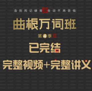成语站曲什么_成语故事简笔画(2)