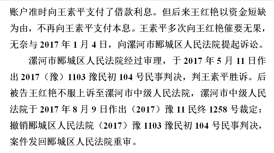 诚实简谱_好孩子要诚实简谱(3)