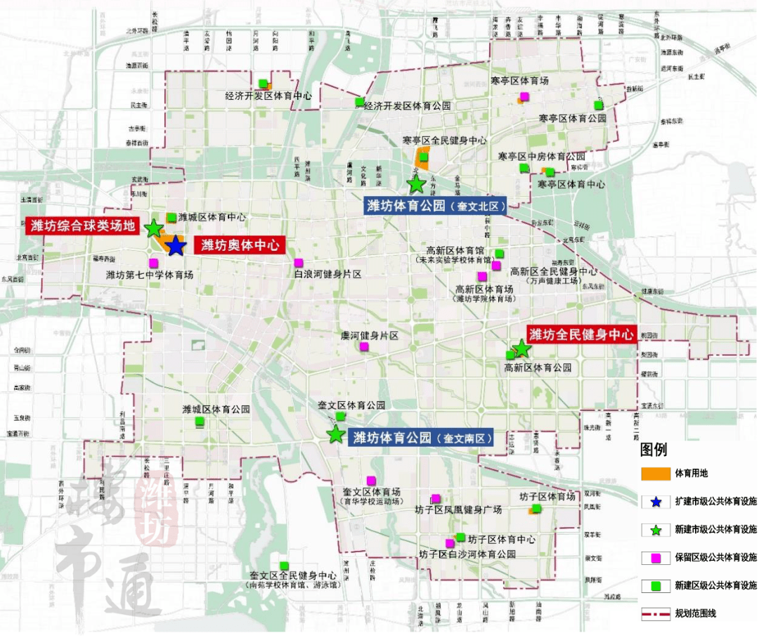 潍坊市区这些场馆设施将建!涉及奎文/潍城/高新