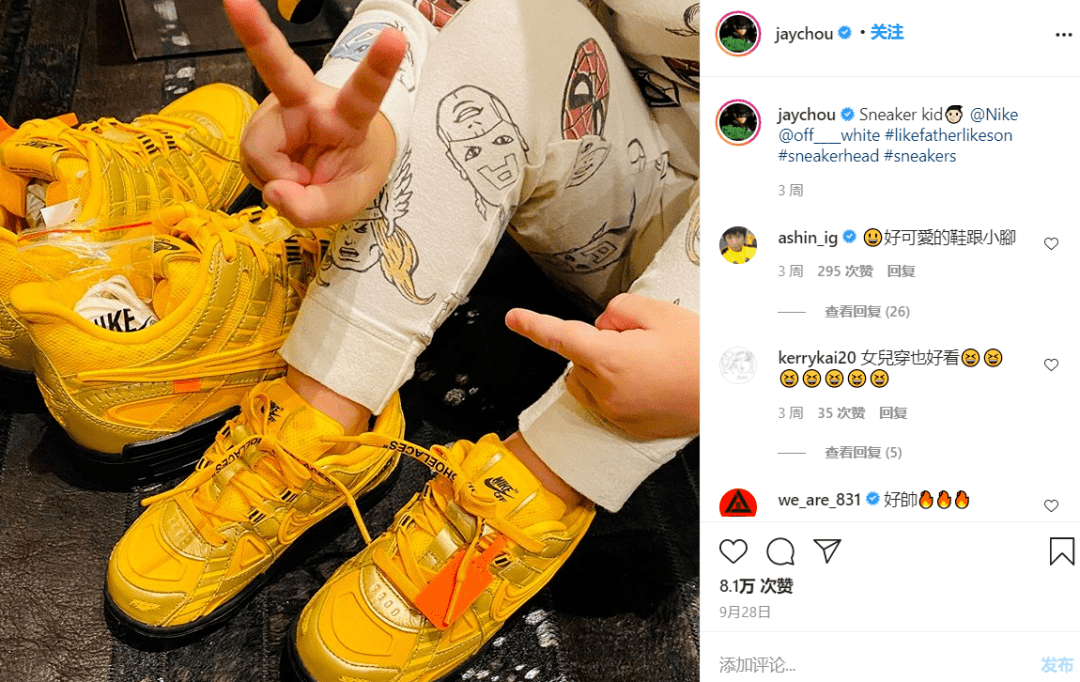 周杰伦|周杰伦代言海澜之家秀翻全场？网友：Low爆了...