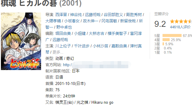 褚嬴简谱_褚嬴(2)