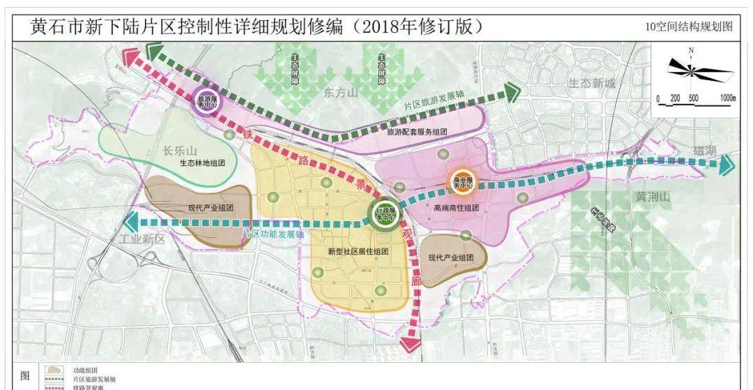 重磅规划公示,黄石一地未来发展要开挂了