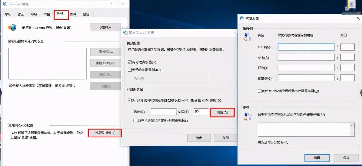 如何正确更改本地服务器的内网地址？ 第1张
