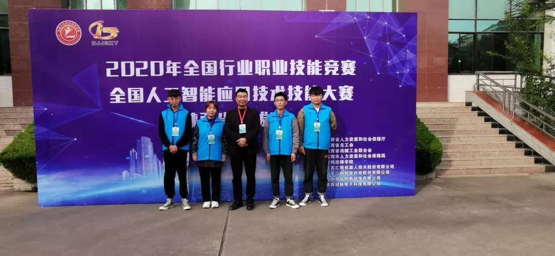西安|西安铁道技师学院学子荣获省级竞赛大奖