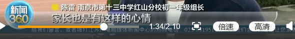 消息资讯|8个体育老师竟有5个是班主任，网友：再也不怕“体育老师有事，这节课我来上”