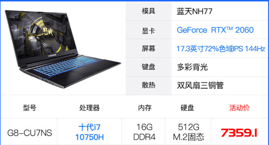 双显卡笔记本怎么看显卡