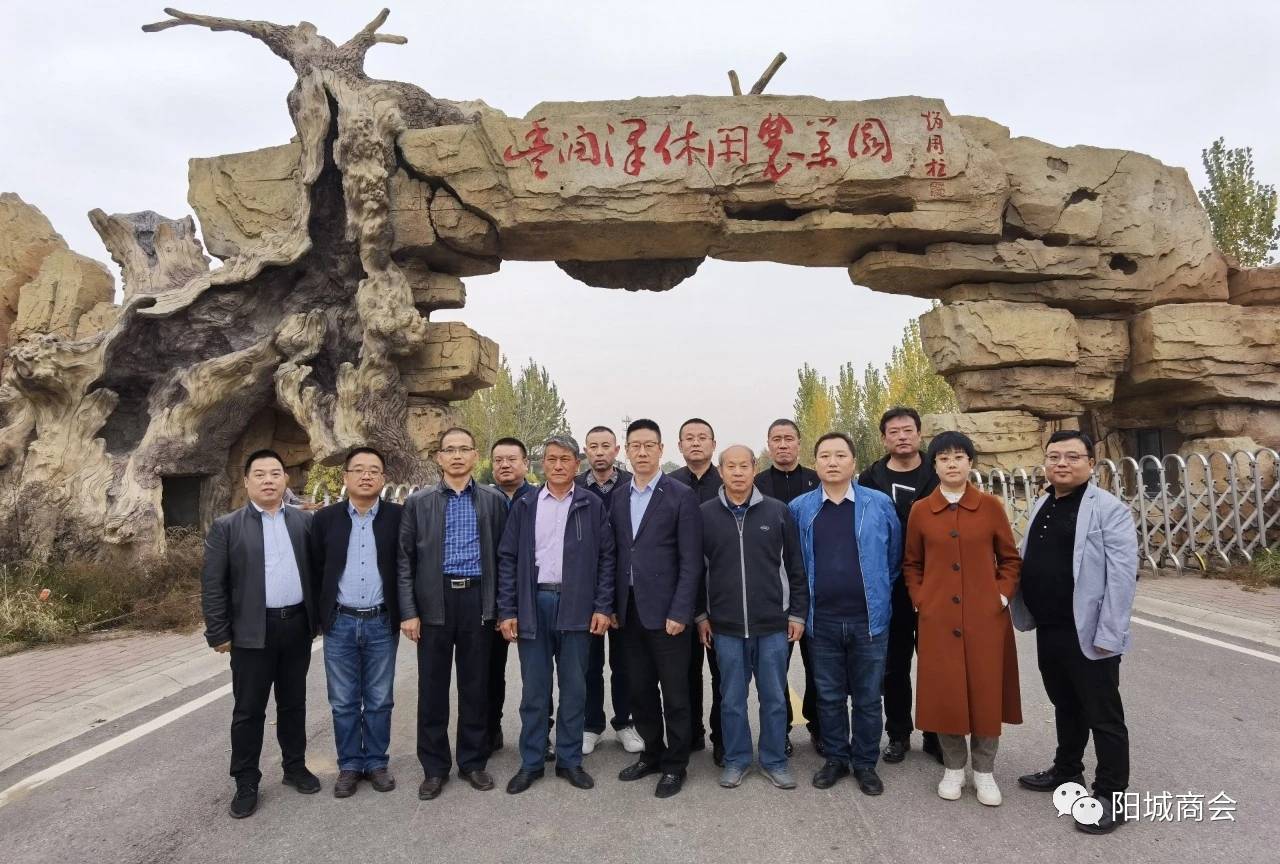 太原市阳城商会|太原市阳城商会考察团参观考察榆次区南胡村康养项目