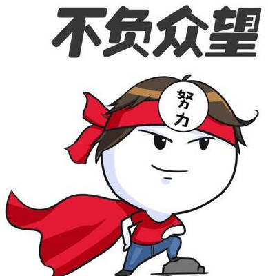 精神病院搞笑图 13687f3984784b3aacd858b91a3370cd.jpeg