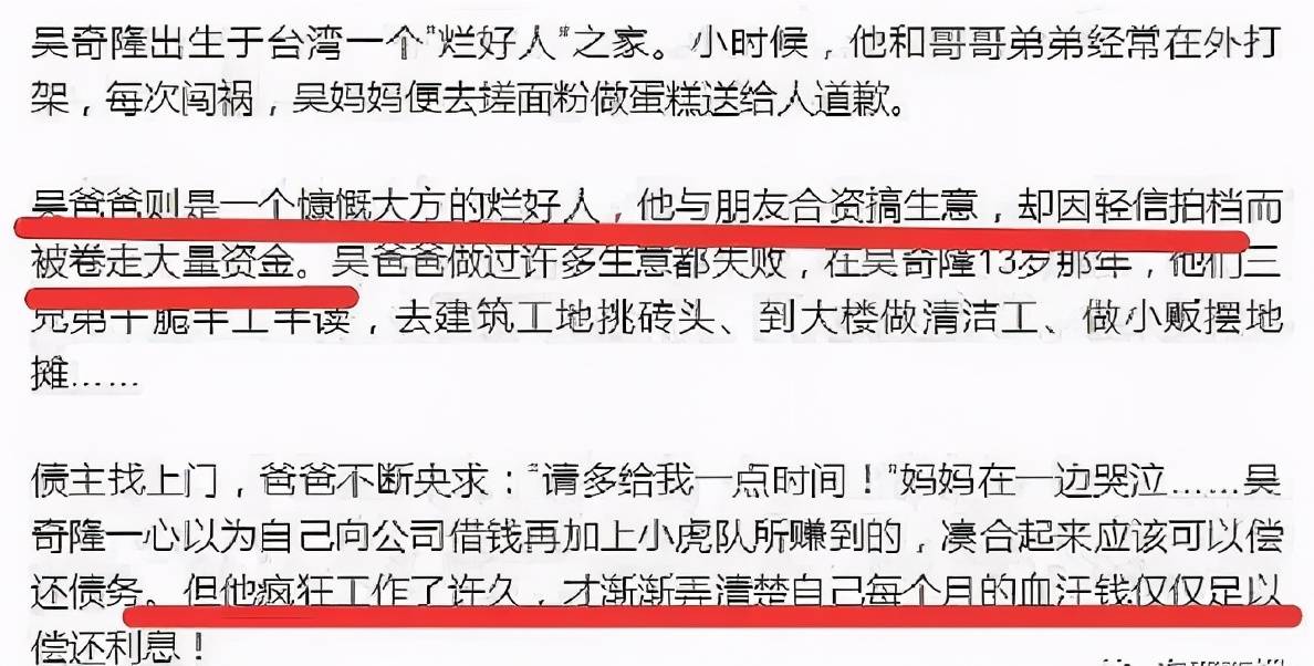 娱乐圈只认钱不认亲的明星爹妈，坑起娃来不要