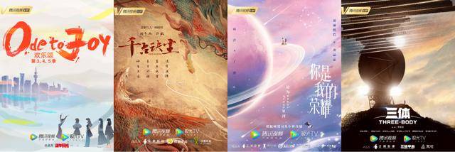 视频|腾讯视频连接「三重伙伴」