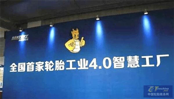 麒麟|三季度财报解读，这家企业彰显轮胎行业的“茅台”像