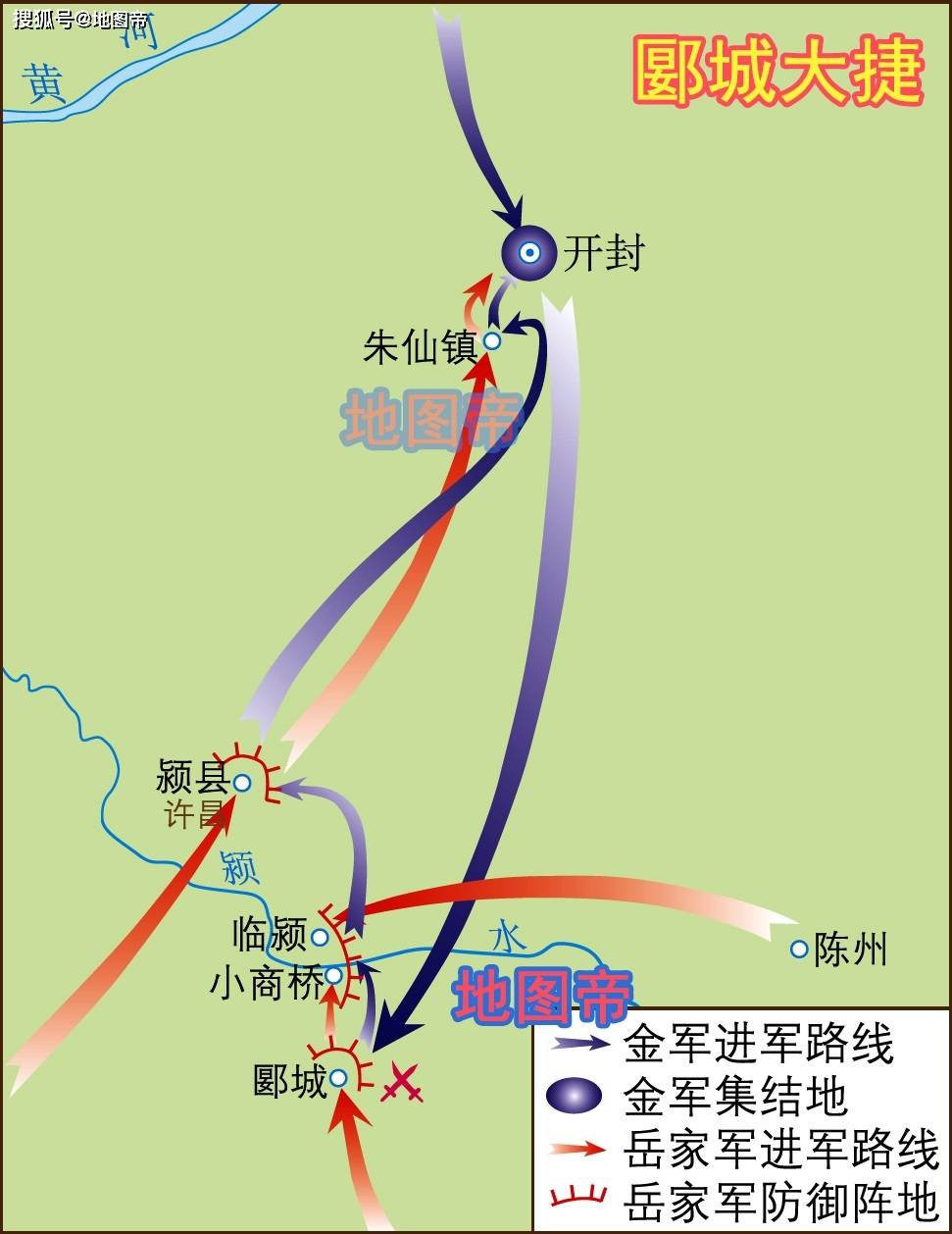 岳飞率领岳家军向北进军,收复郑州等地