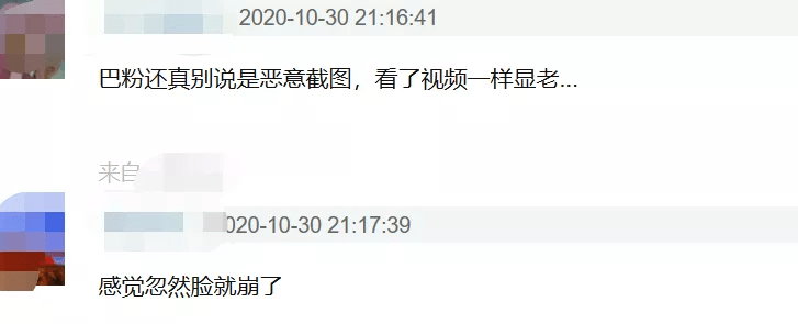沟壑|热巴晚会造型翻车，瘦到脸颊凹陷满脸沟壑，同场郑爽也没好到哪去