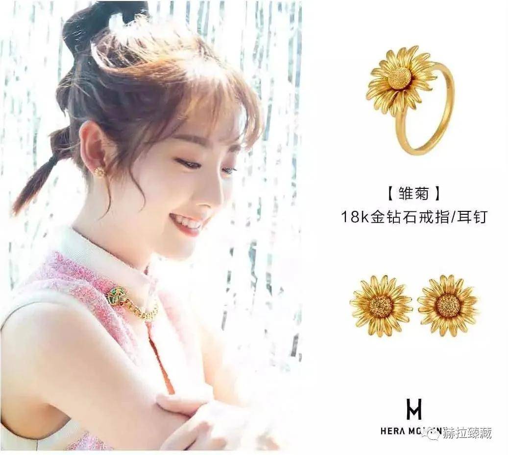 工艺|小雏菊有什么秘密，让赵丽颖都爱不释手！