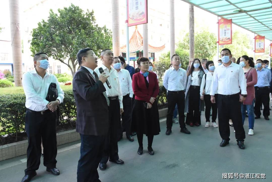 湛江市卫生健康局2020年党务工作培训班在廉江市人民医院举办