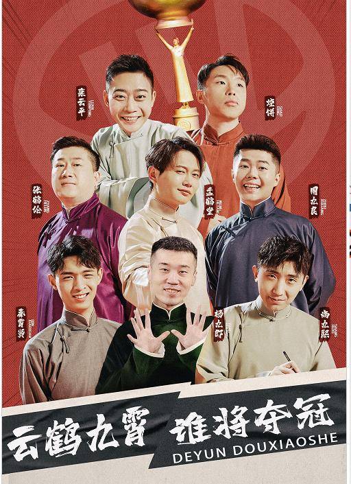 鹤云猜成语_看图猜成语(3)