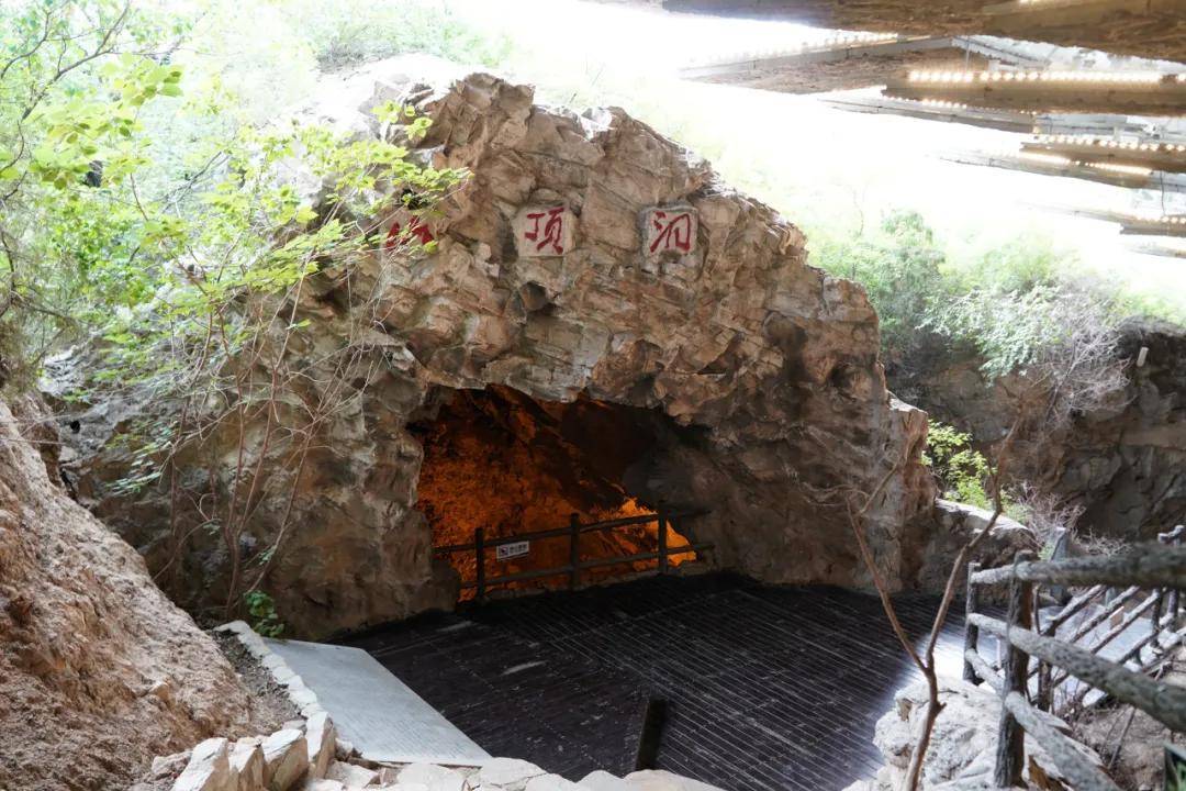 头盖骨|北京西南郊小山包 为何成为世界文化遗产