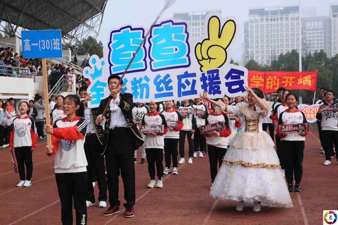 入场式|学不好去当外卖小哥？运动会入场式学生穿“奇装异服”，笑声不断