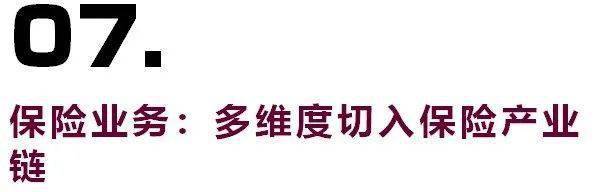 文章配图-68
