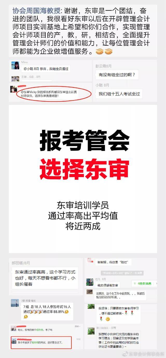 怎么成为高级管理员 beaa86ee03c649b5bcf566d3ac1e2712.jpeg