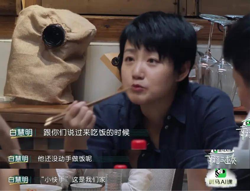 于谦携小10岁娇妻秀恩爱被指像父女!苦日子曾靠