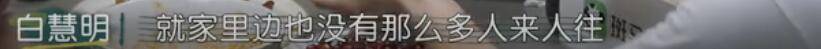 于谦携小10岁娇妻秀恩爱被指像父女!苦日子曾靠