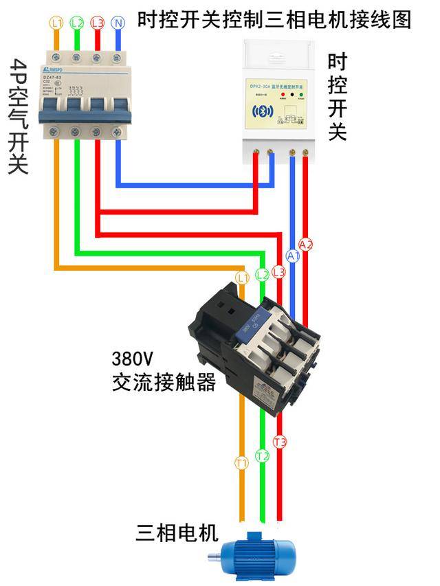 时控开关控制三相电机接线图