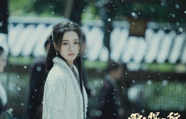 《雪中悍刀行》官宣剧照