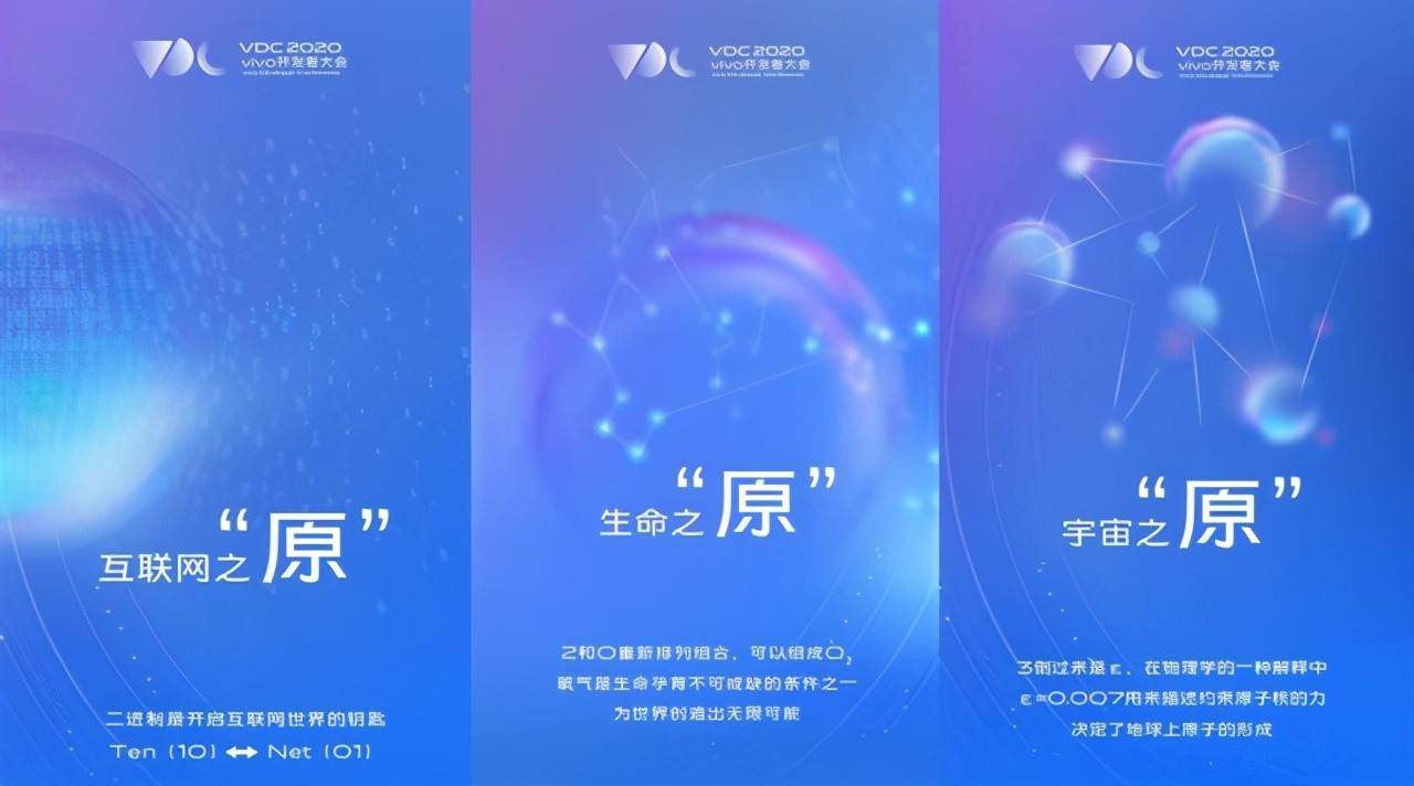 補足軟肋，蘋果設計師親自操刀！vivo 新系統安排上了！ 科技 第3張